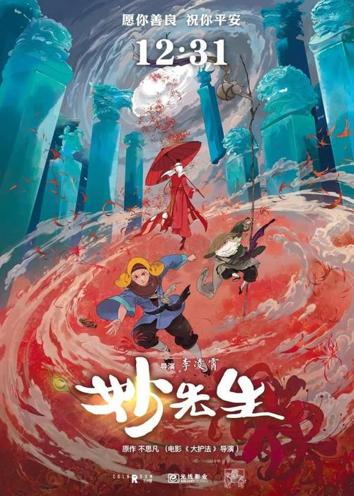 学历个人保证书